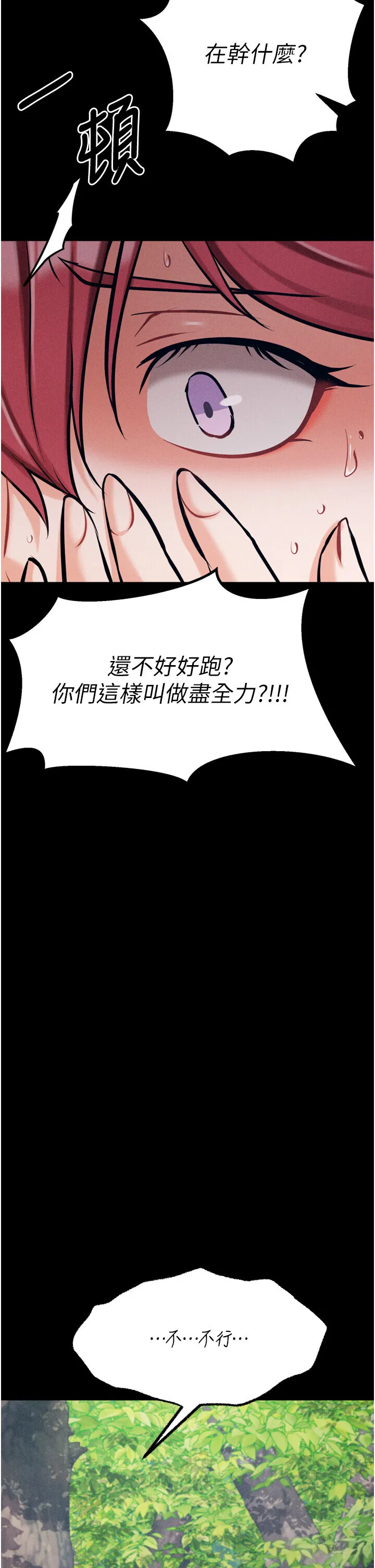 第24話
