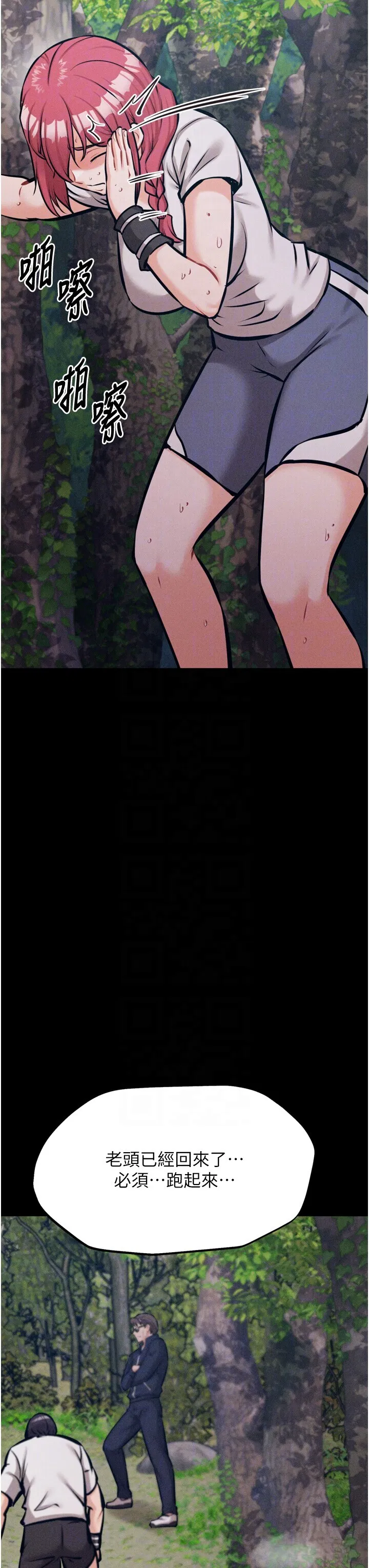 第24話