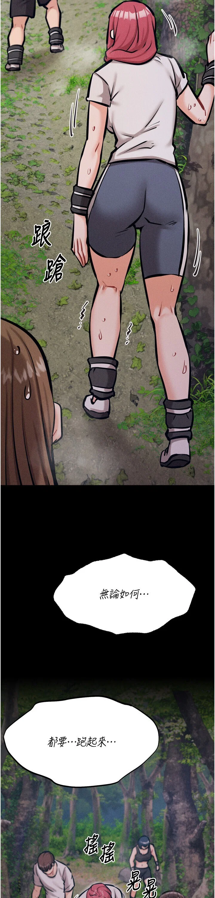 第24話