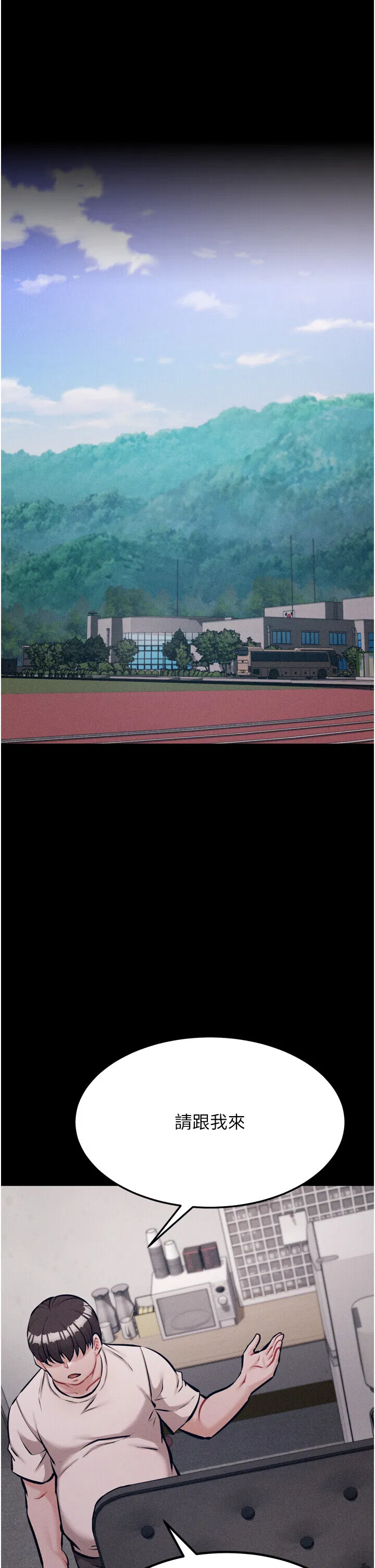 第24話