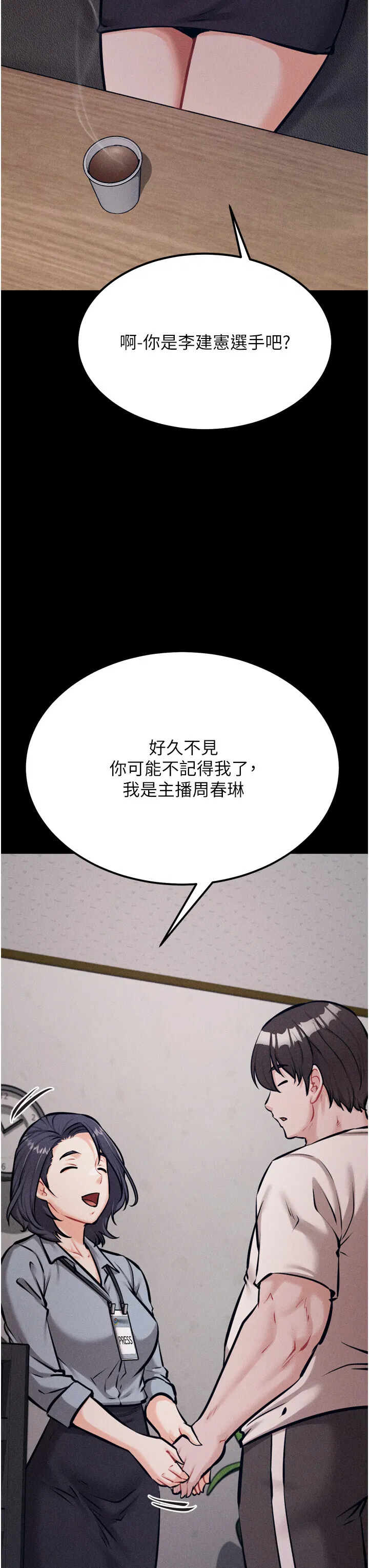 第24話