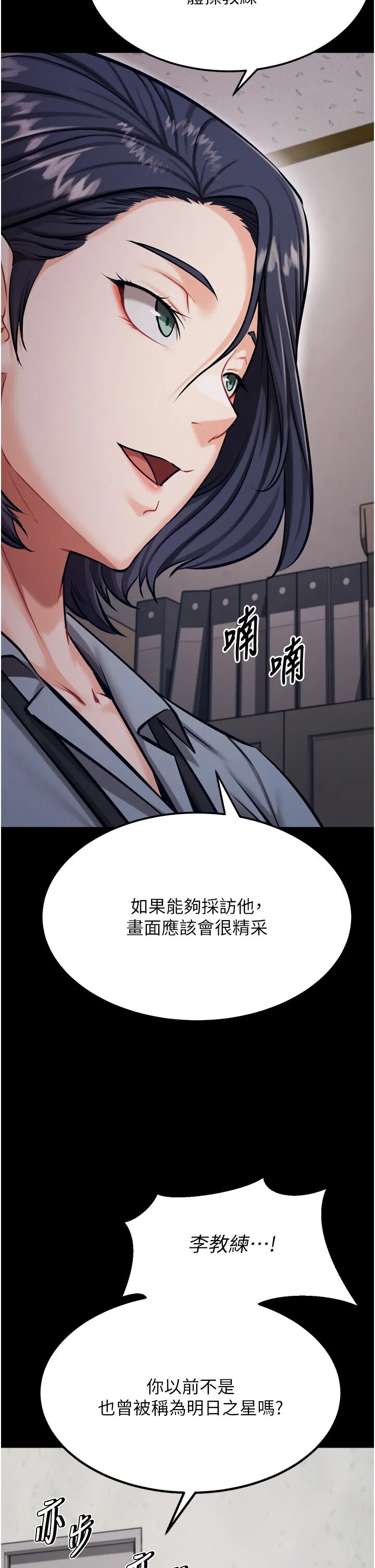 第24話