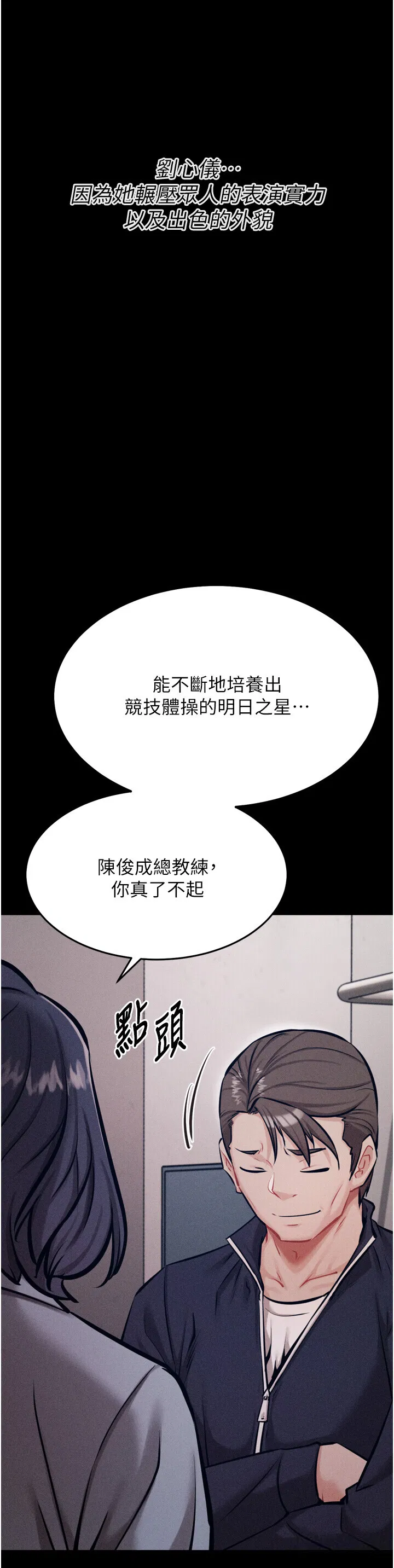 第24話