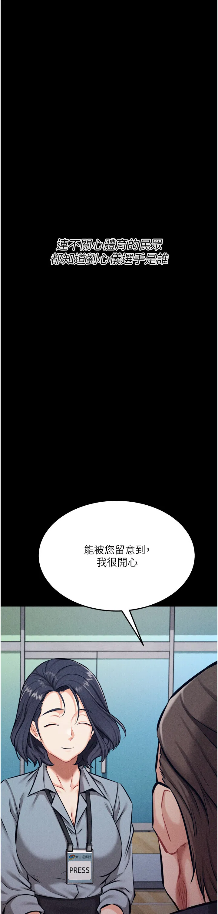 第24話
