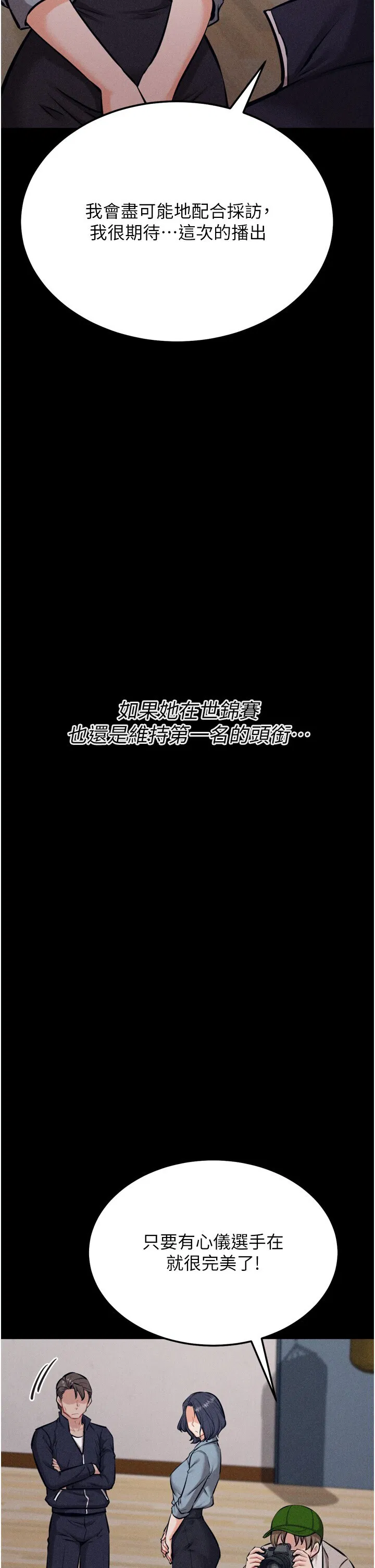第24話