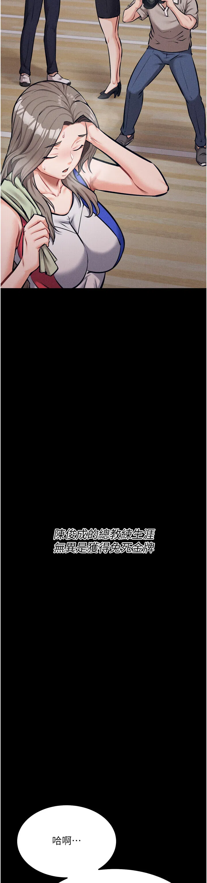 第24話