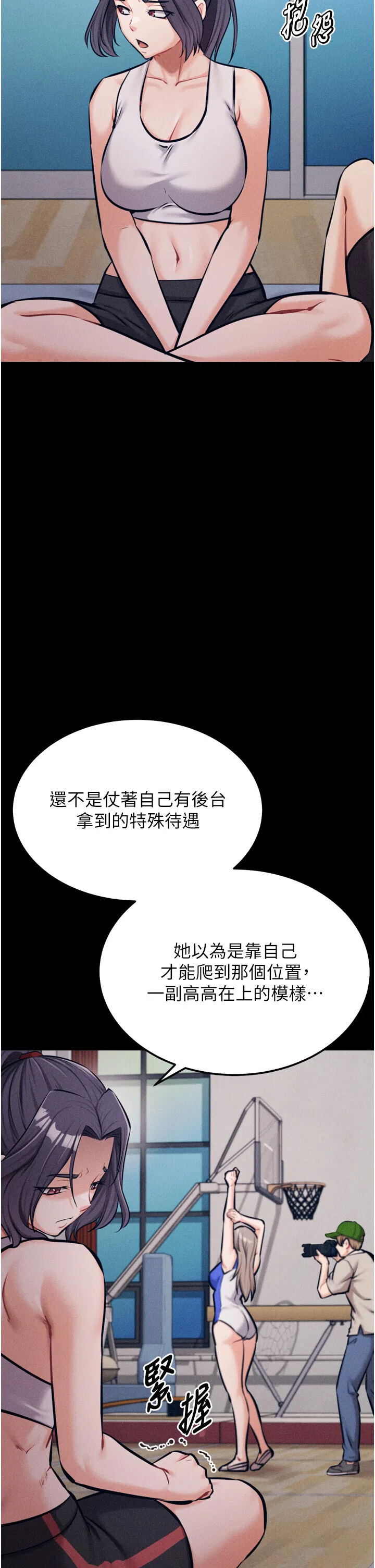 第24話