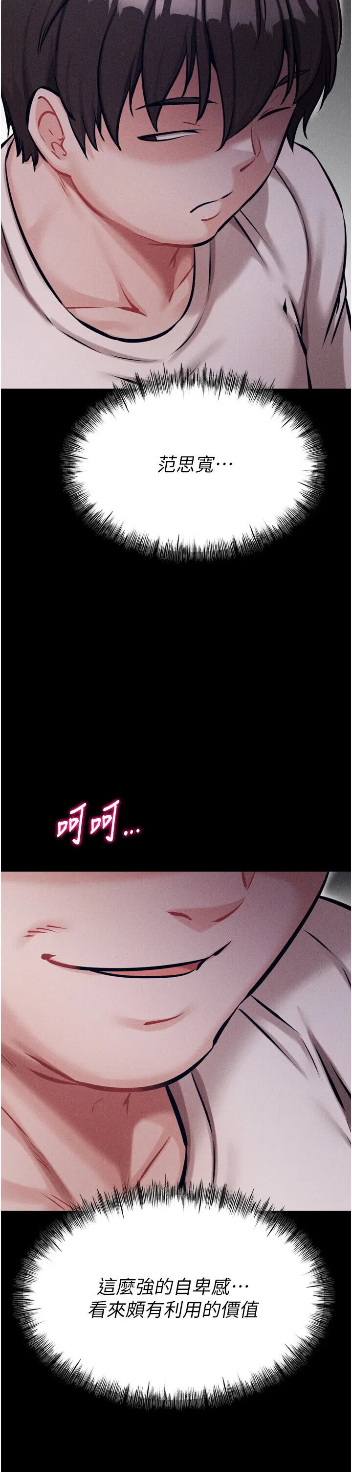 第24話