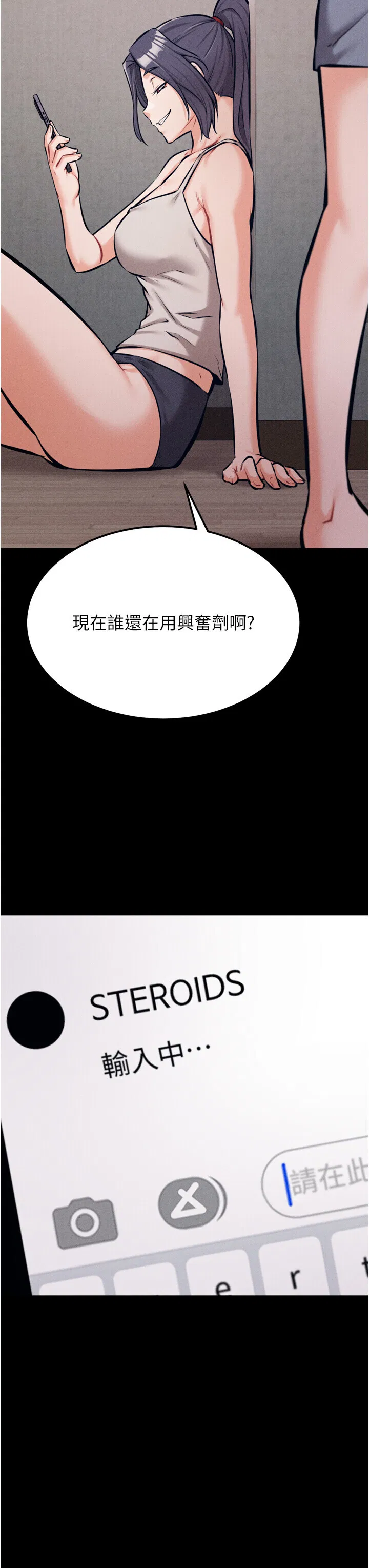 第24話