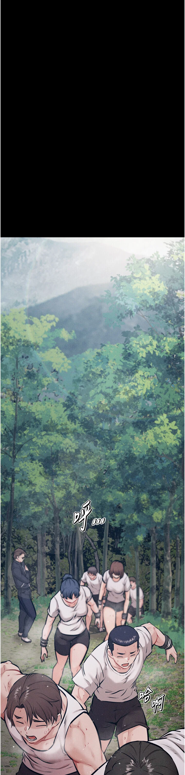 第24話