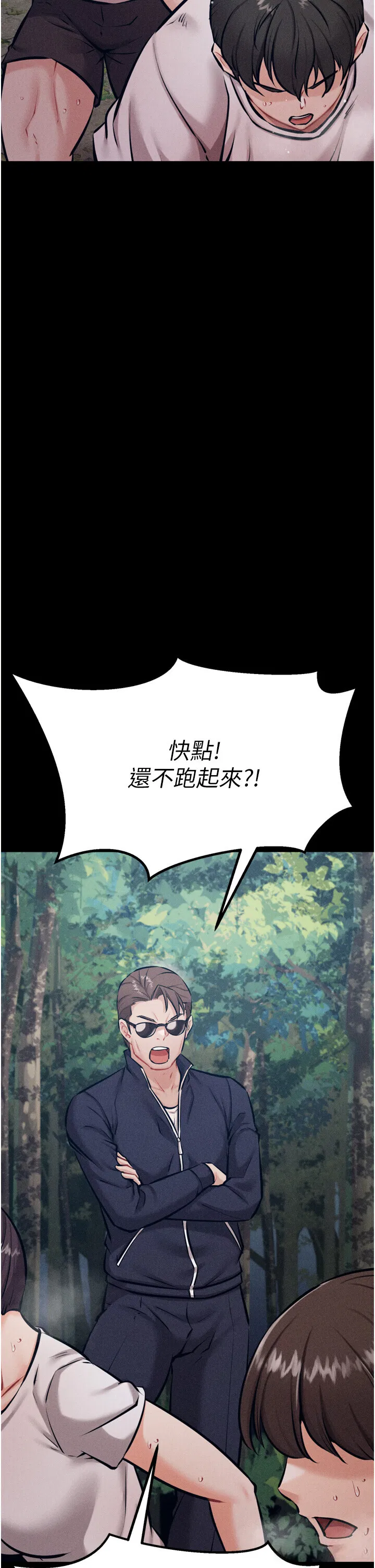 第24話