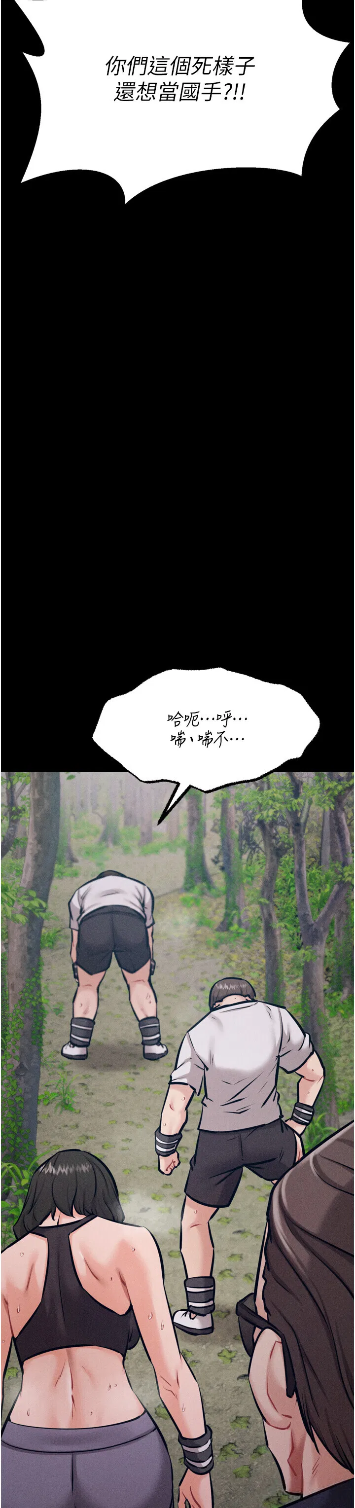 第24話