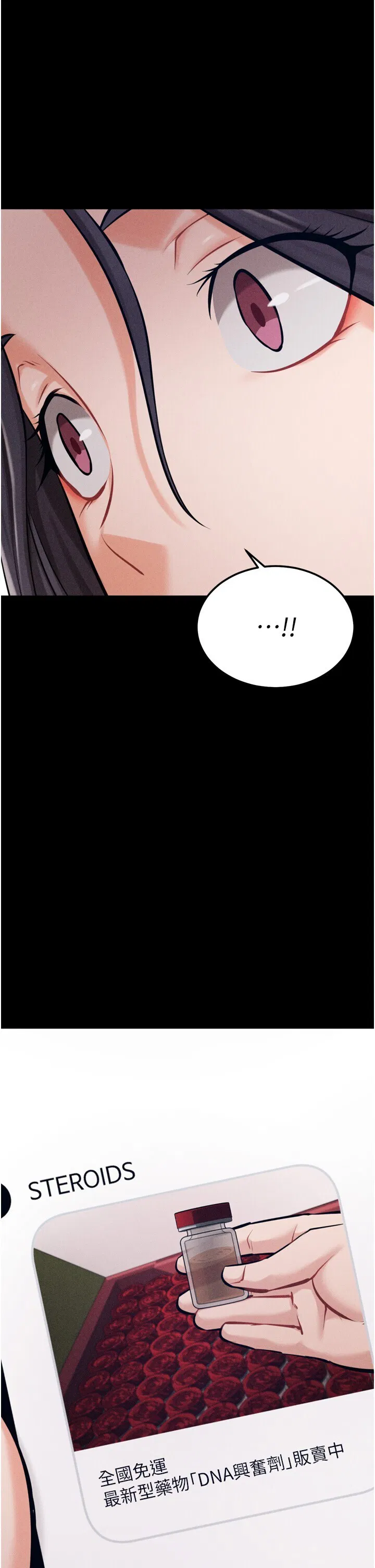 第25話