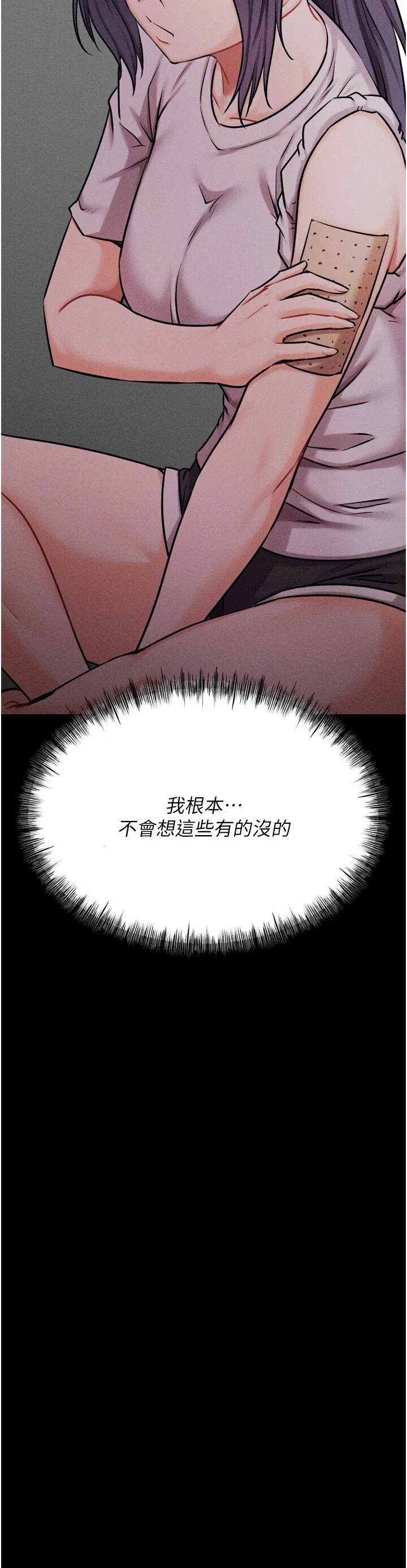 第25話