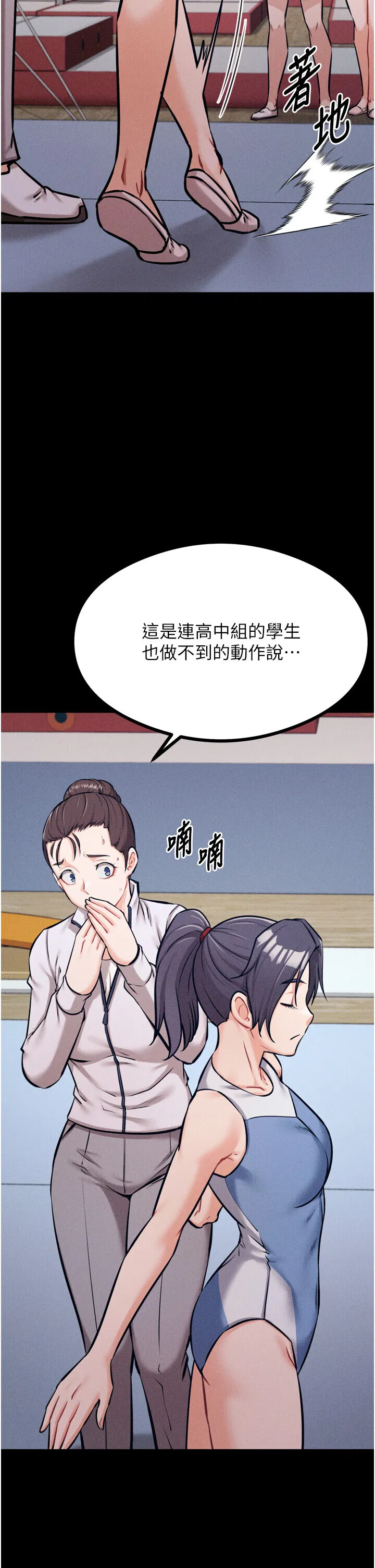 第25話