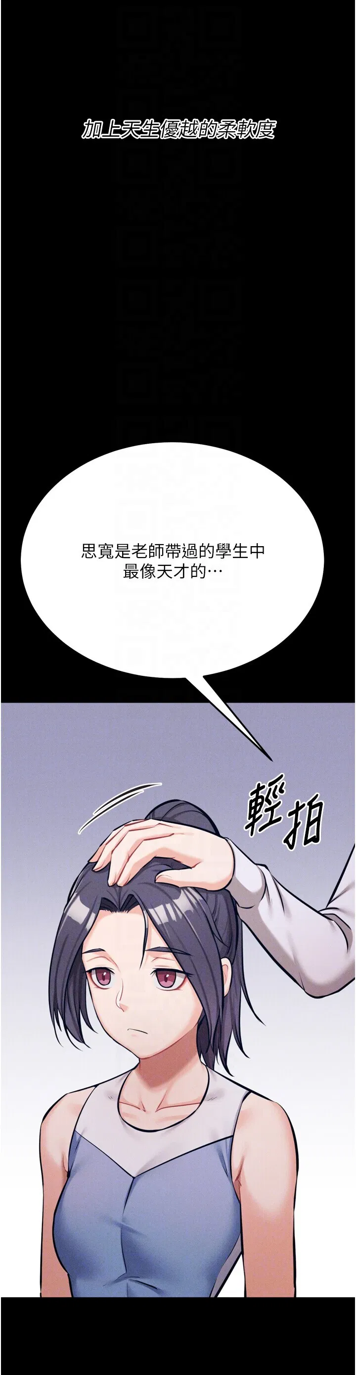 第25話
