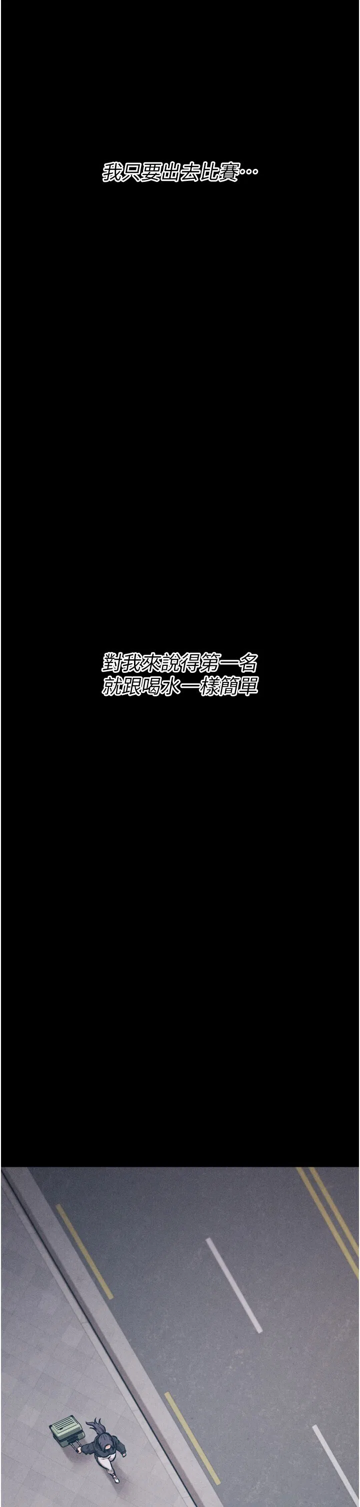 第25話