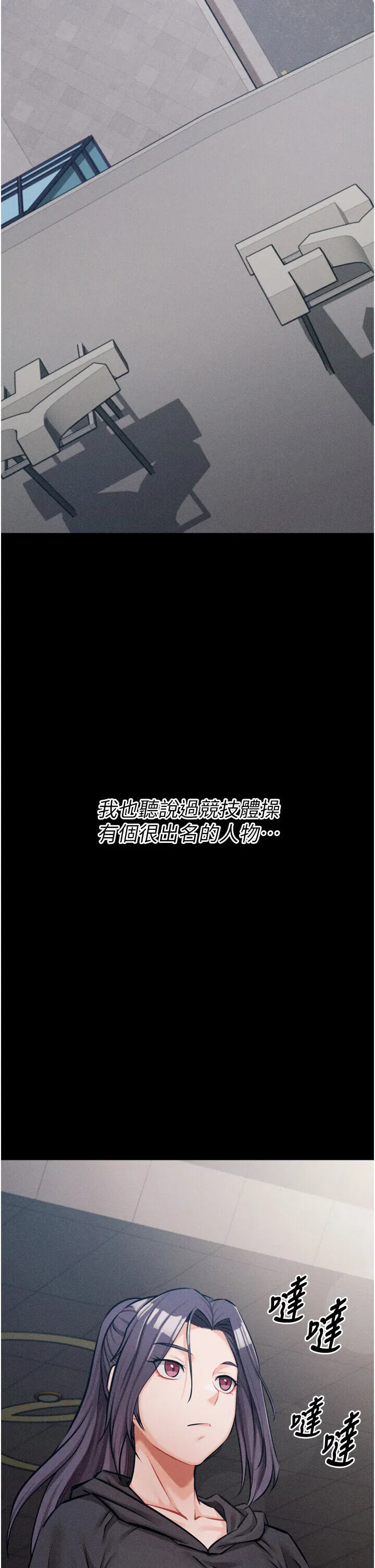 第25話
