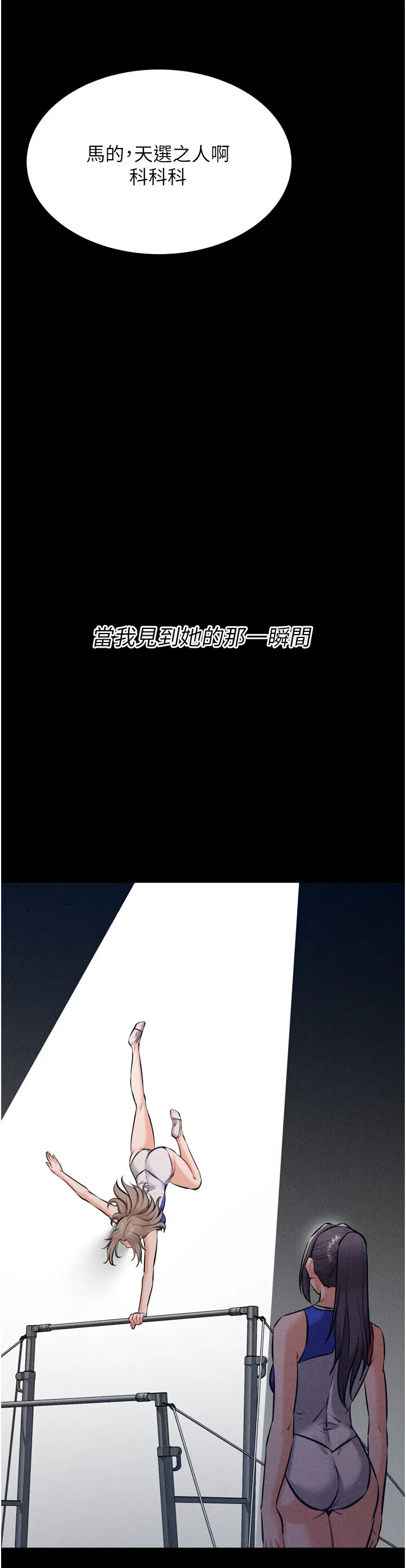 第25話