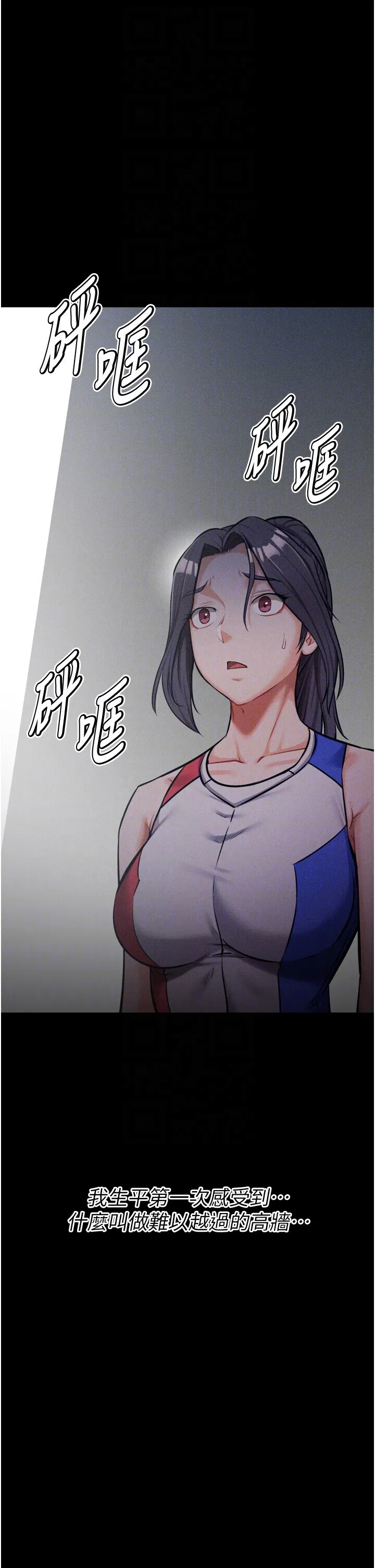 第25話