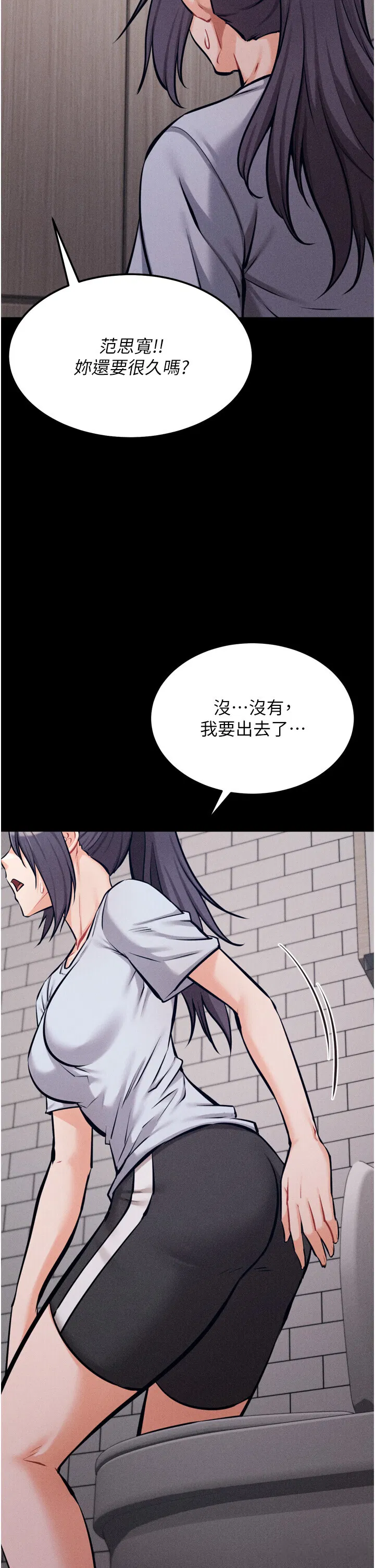 第25話