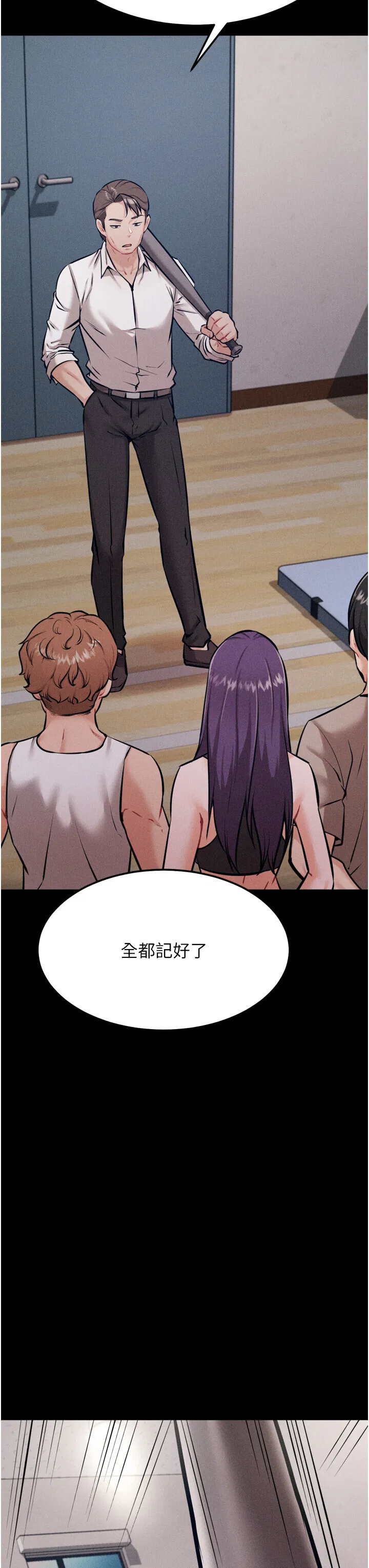 第25話