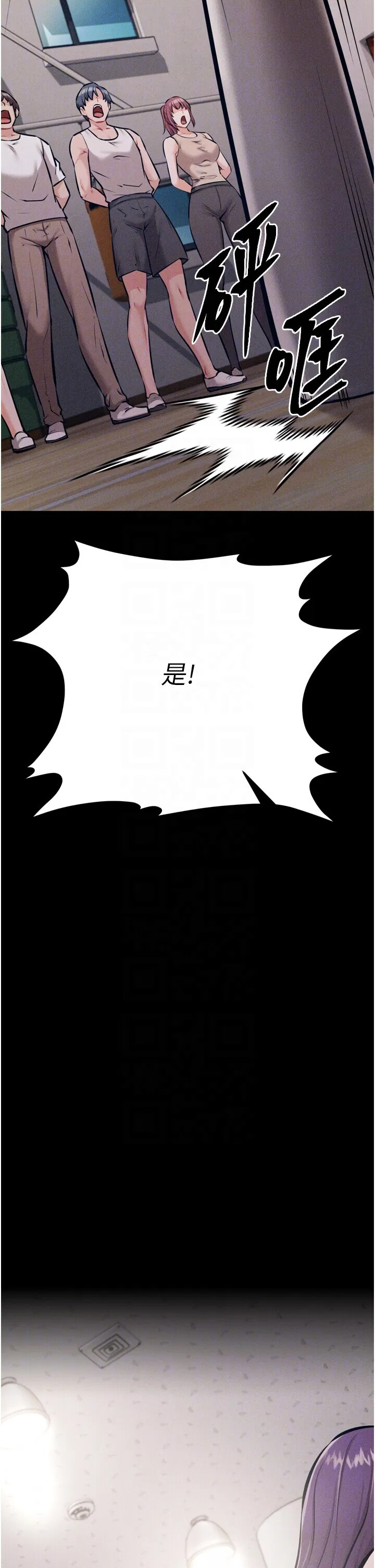 第25話
