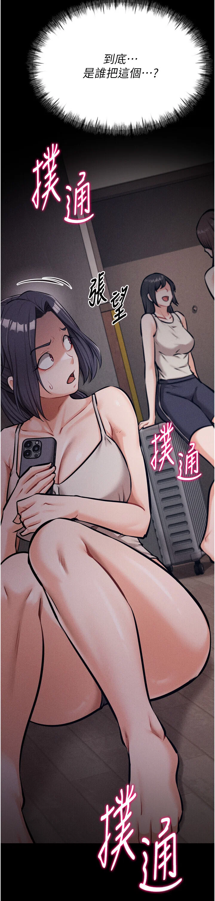 第25話