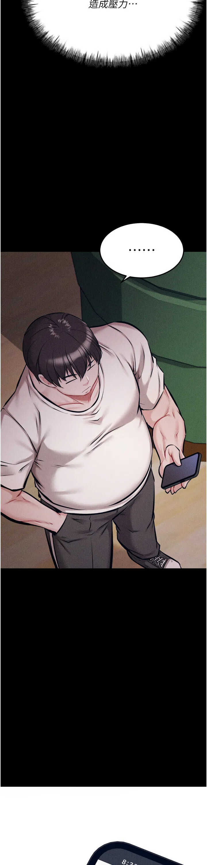 第25話