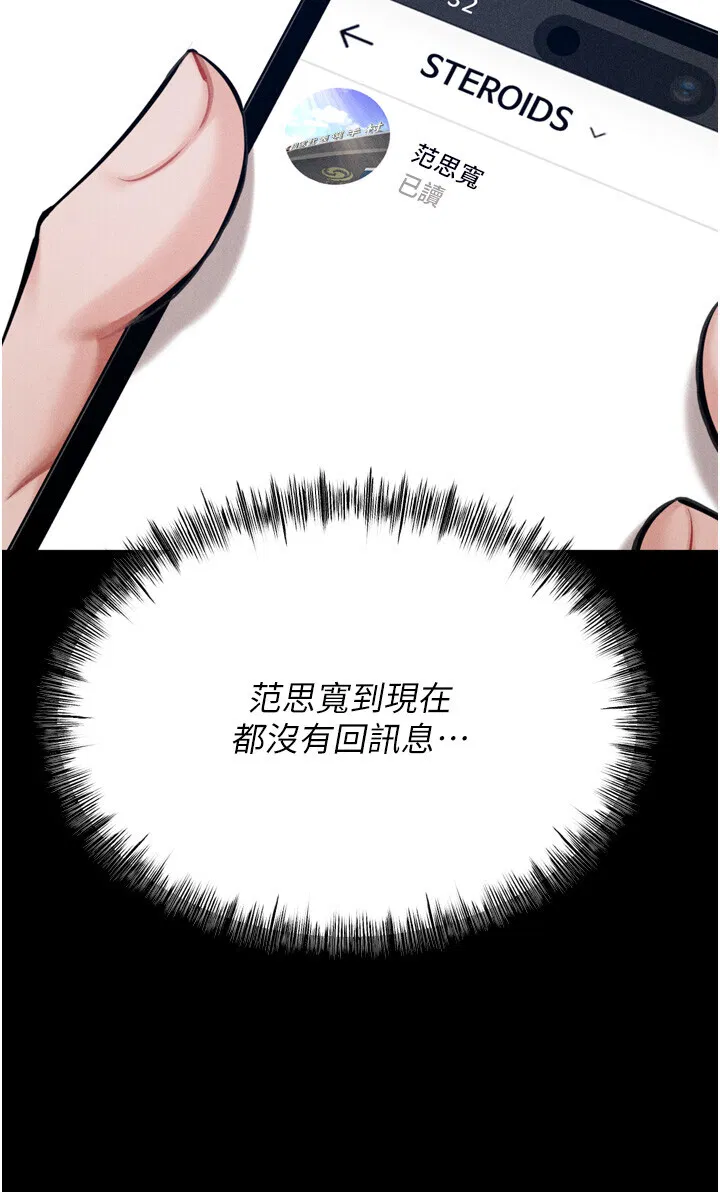 第25話