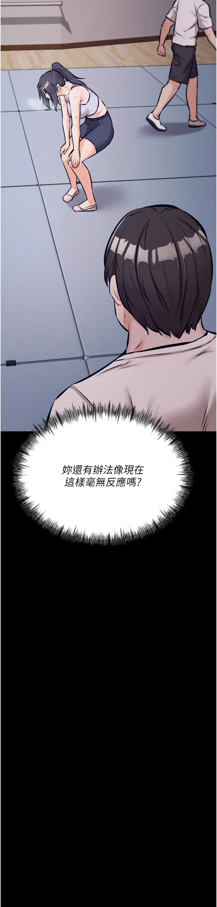 第25話