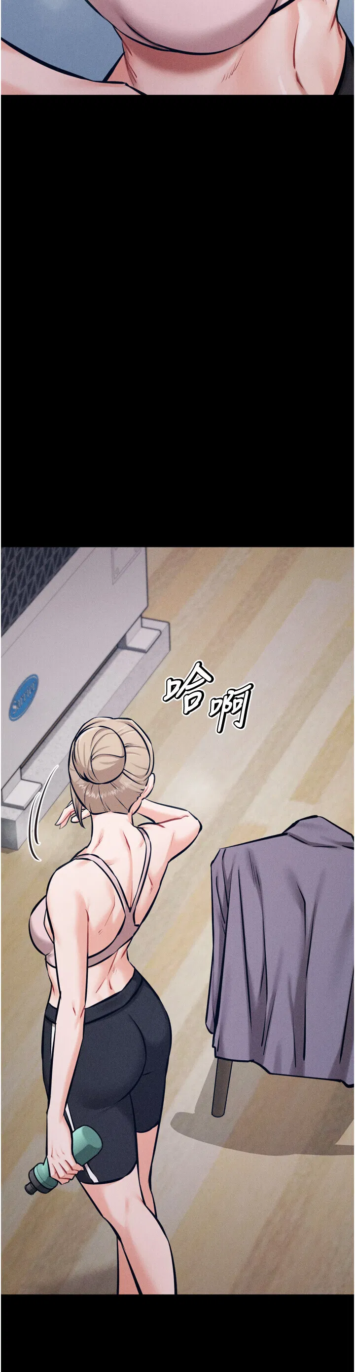 第25話