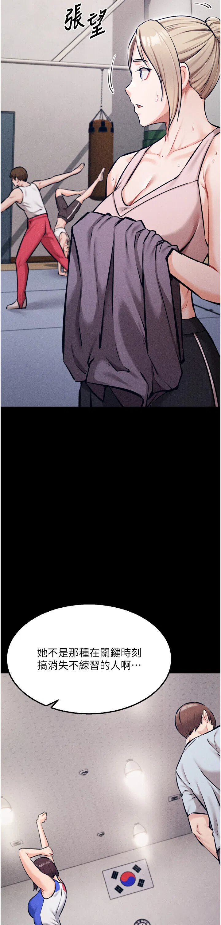 第25話