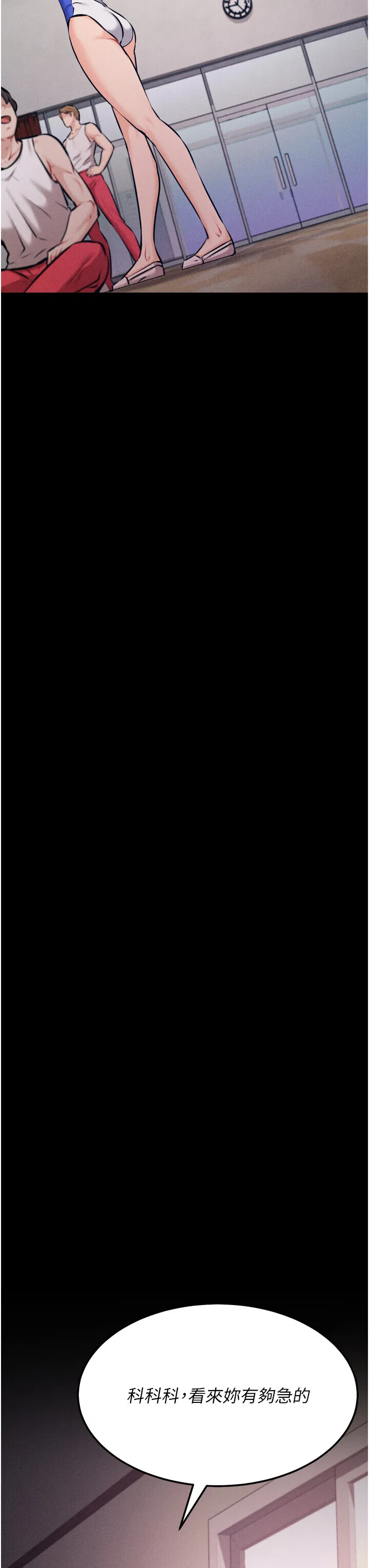 第25話