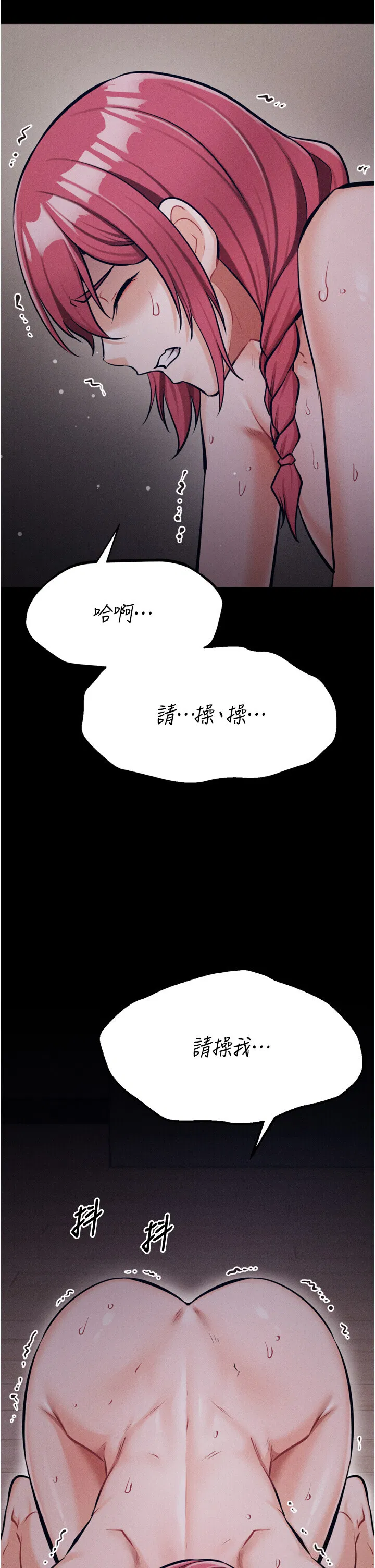 第25話
