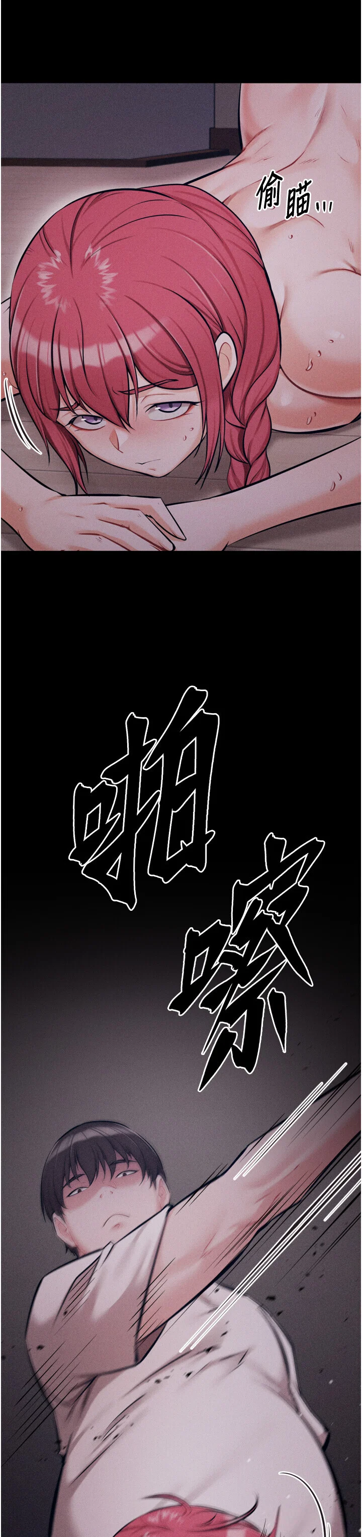 第25話