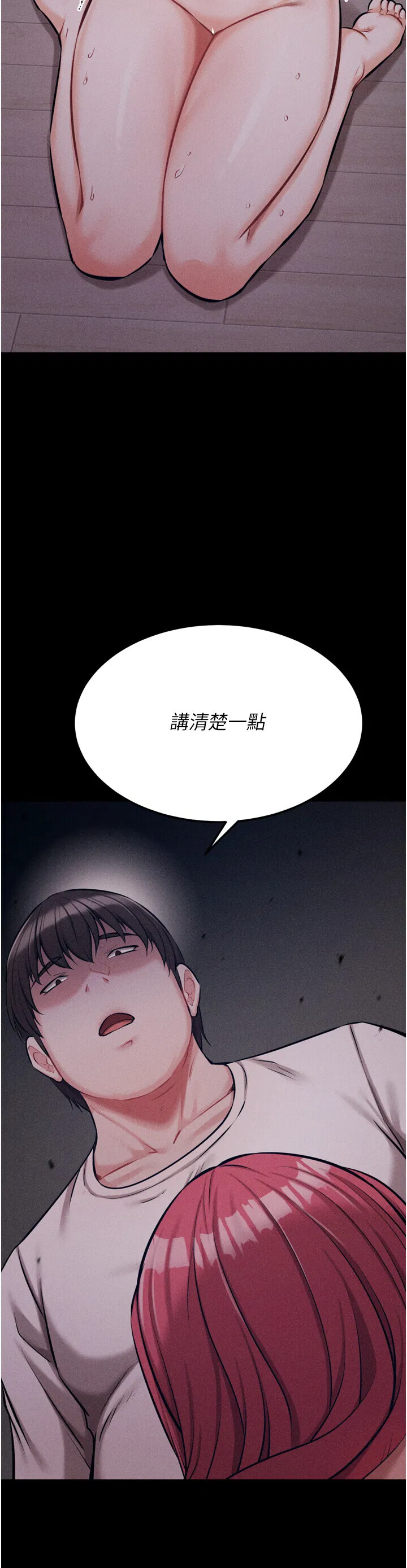 第25話