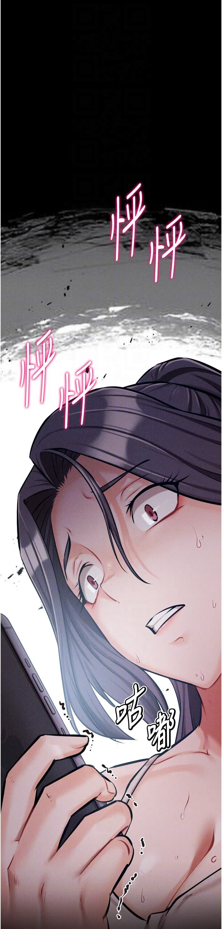 第25話