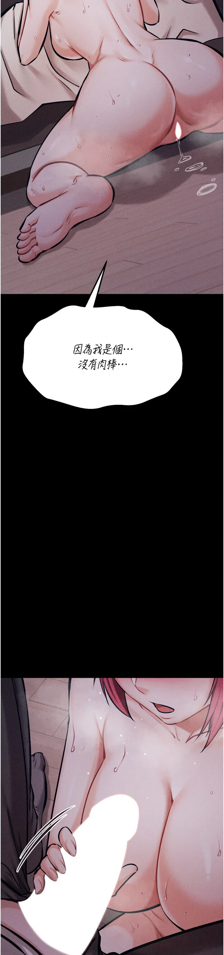 第25話
