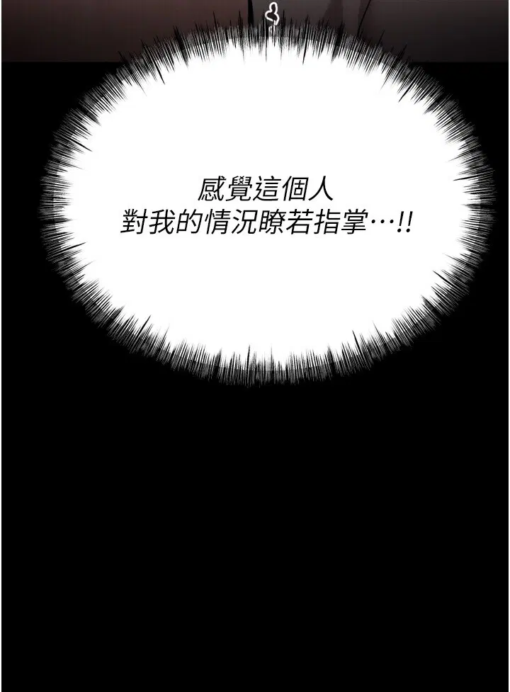 第25話