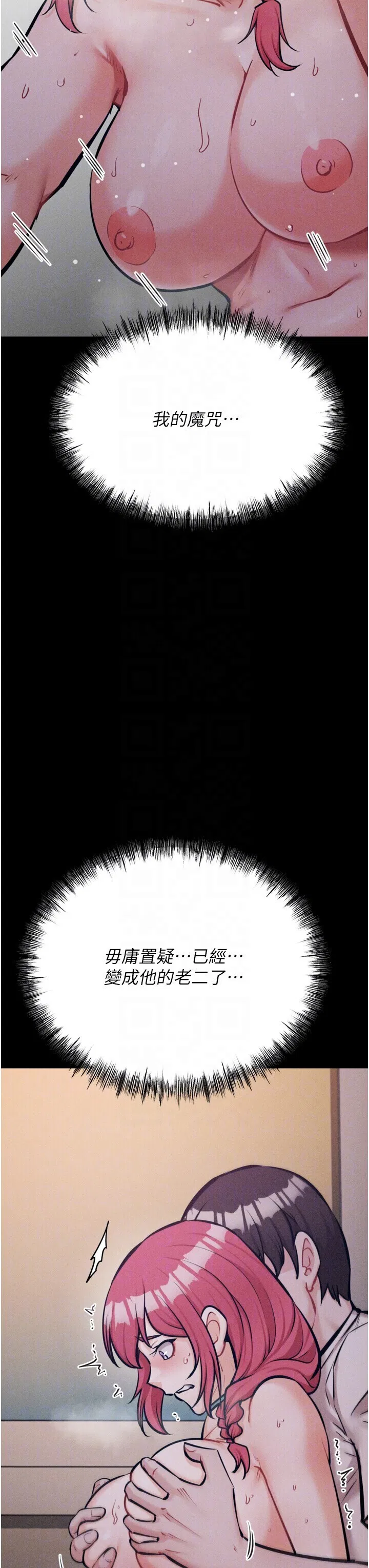 第26話