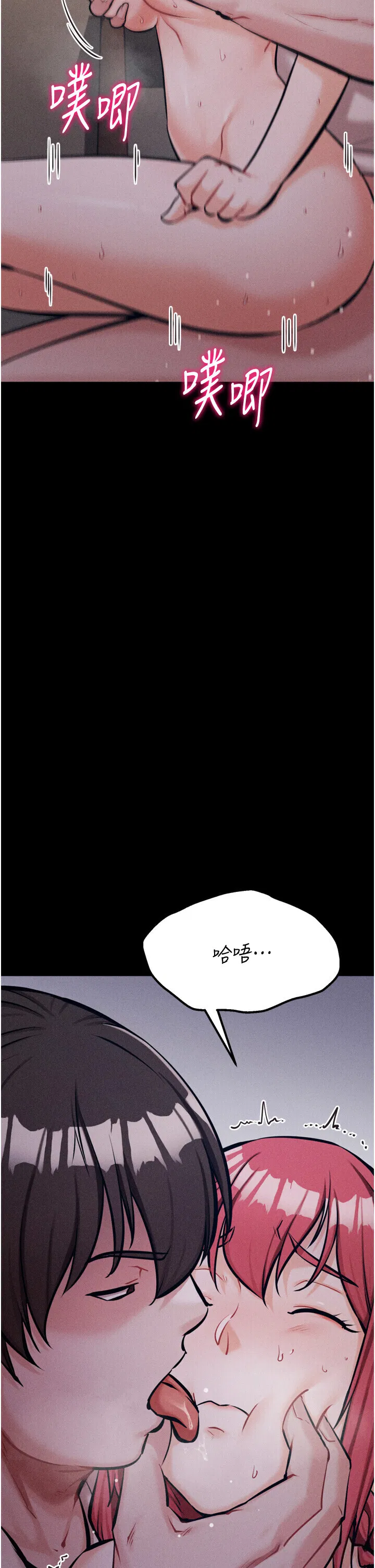 第26話