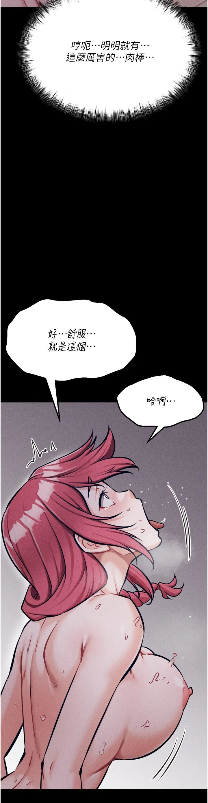 第26話