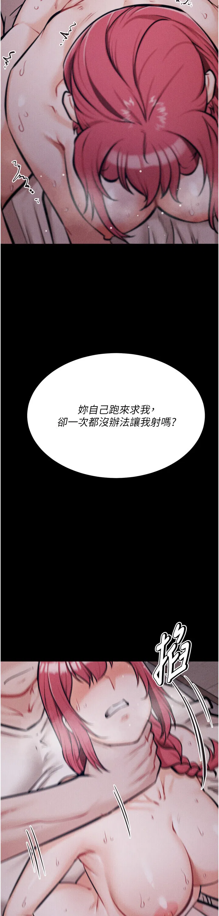 第26話