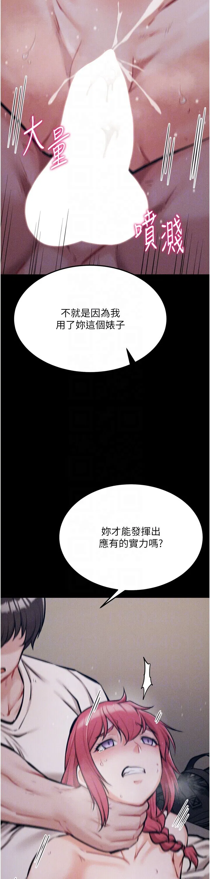 第26話