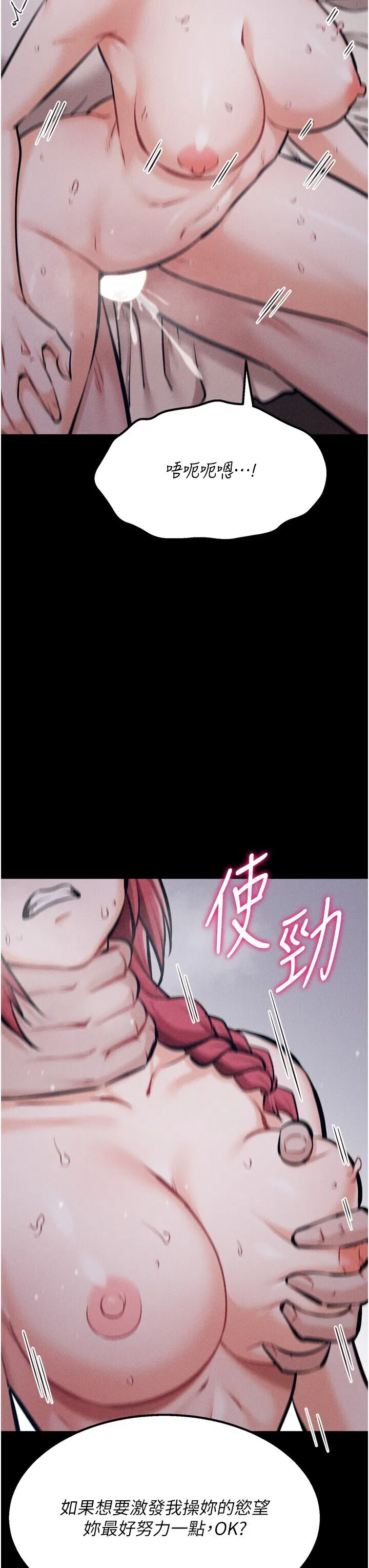 第26話