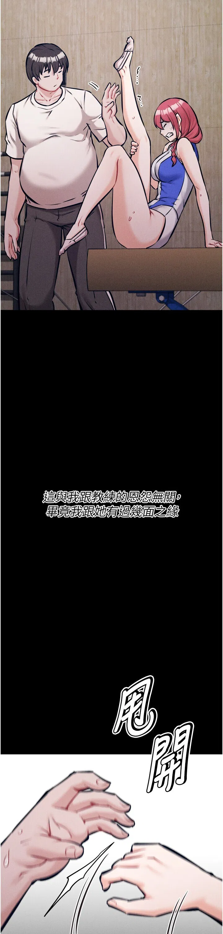 第26話