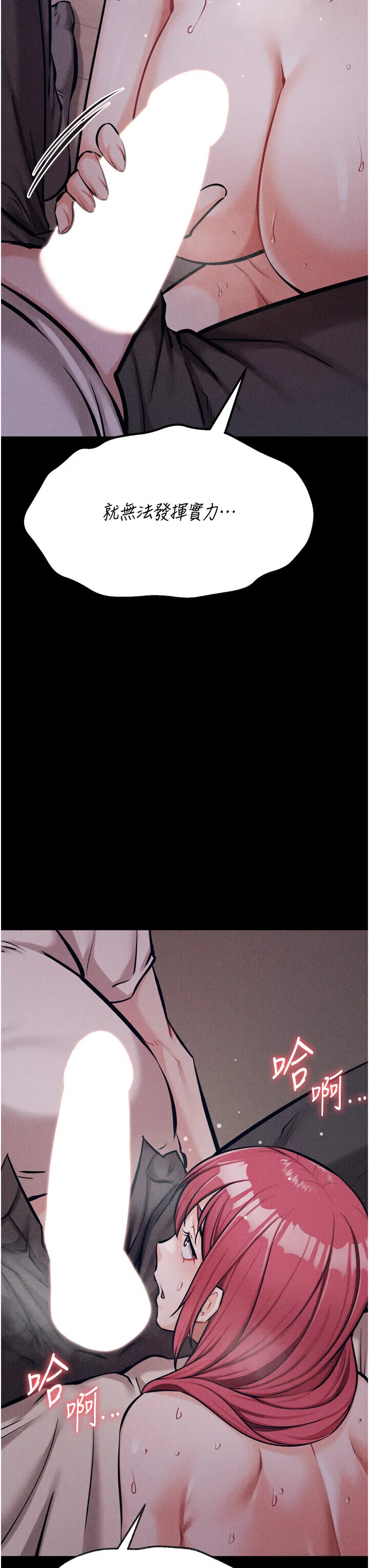 第26話
