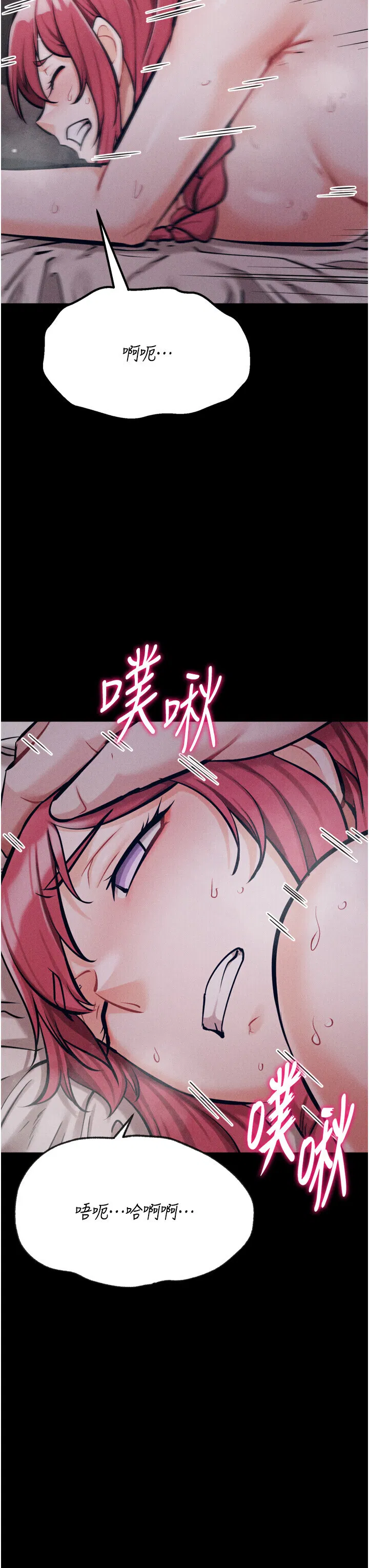 第26話