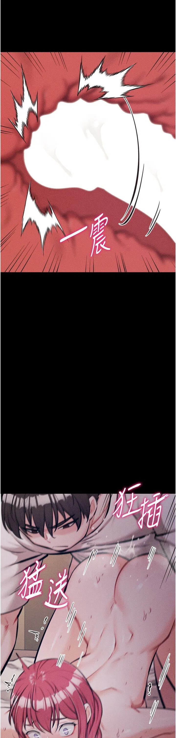 第26話
